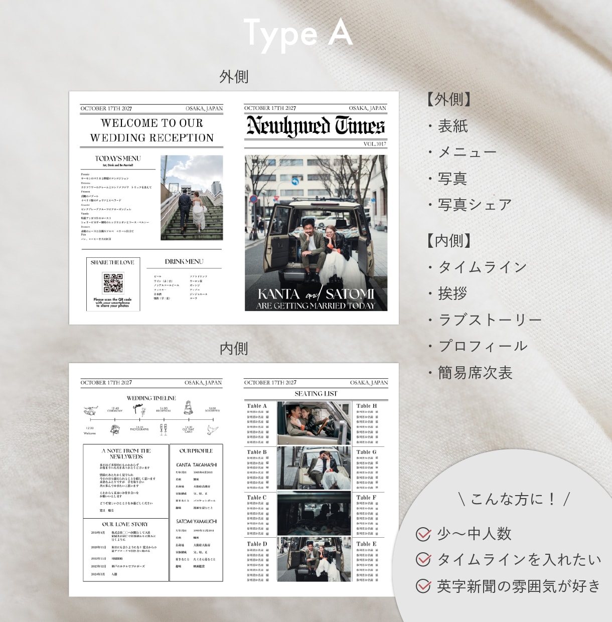 Canvaテンプレートでブライダル新聞作れます 選べるレイアウト！おしゃれな海外風ウェディングに◎説明書付き イメージ3