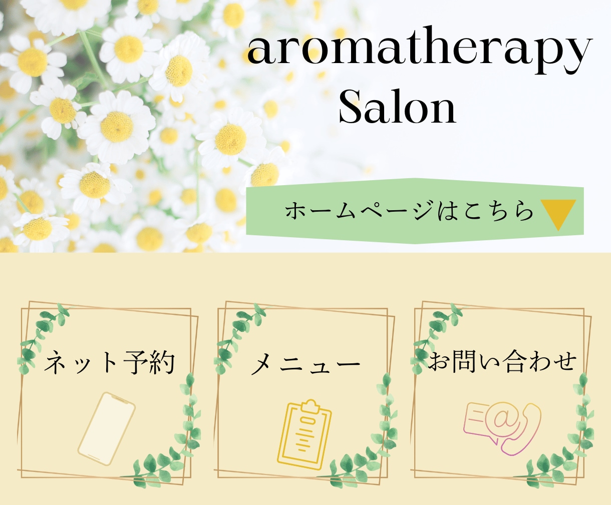 お洒落でわかりやすいリッチメニューを作成します ◎親切・丁寧な対応◎集客UPに貢献していきます イメージ7