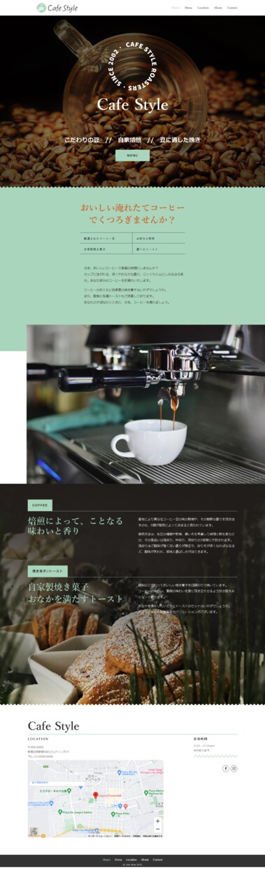 小規模・個人店向け、伝わる構成のＨＰを制作します あなたを必要とするお客様に届く、情報配置と導線を設計します イメージ9