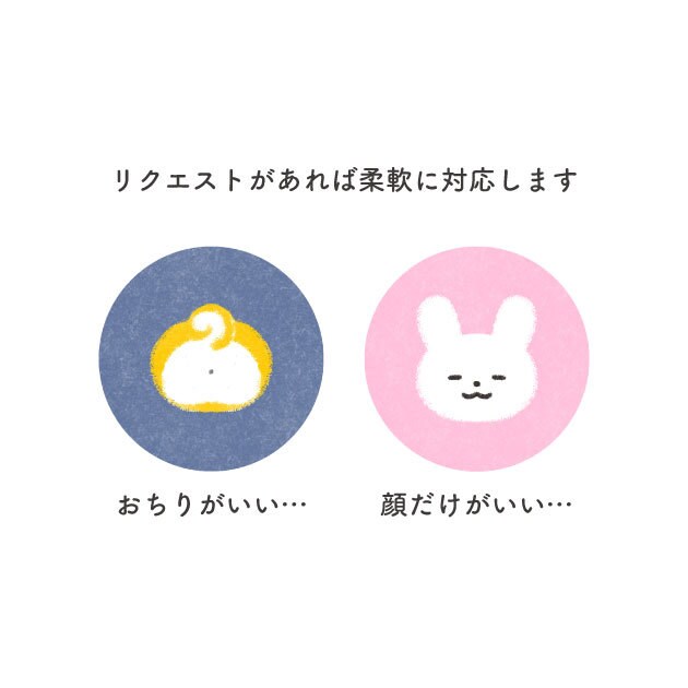 かわいい動物イラストアイコンをお描きします 動物やペットのアイコンを作りたい方におすすめです イメージ3