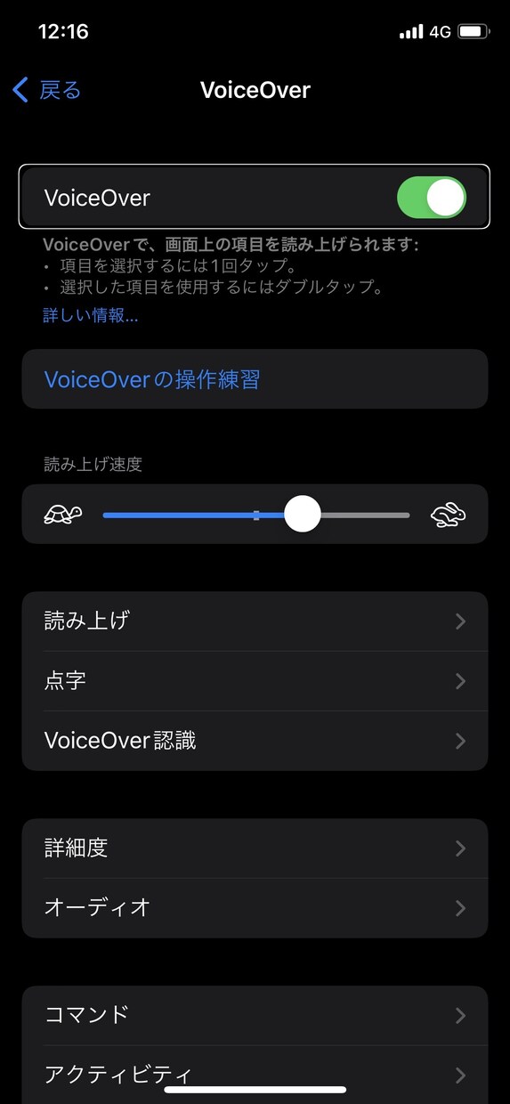 スクリーンリーダー対応サイトの制作指針を伝授します ライバルWEBデザイナーに差をつけよう♬ イメージ1
