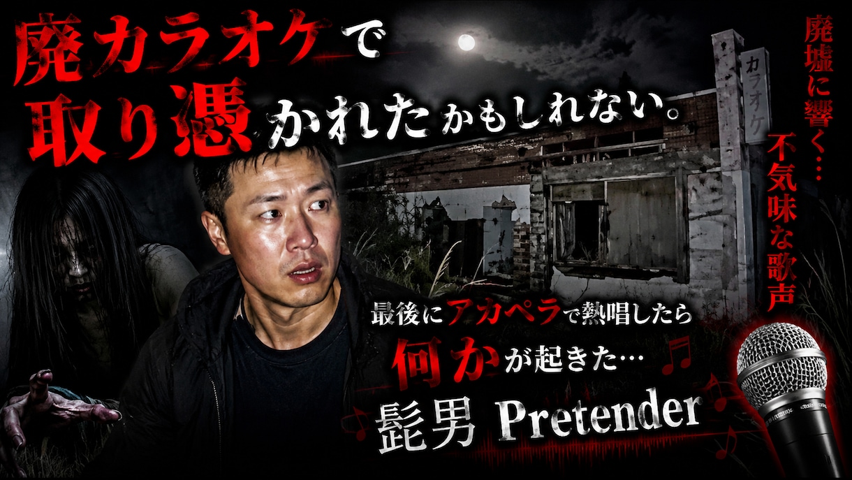 YouTubeサムネ作成します 目を引くサムネを低価格で制作します。今だけの限定価格です。 イメージ5