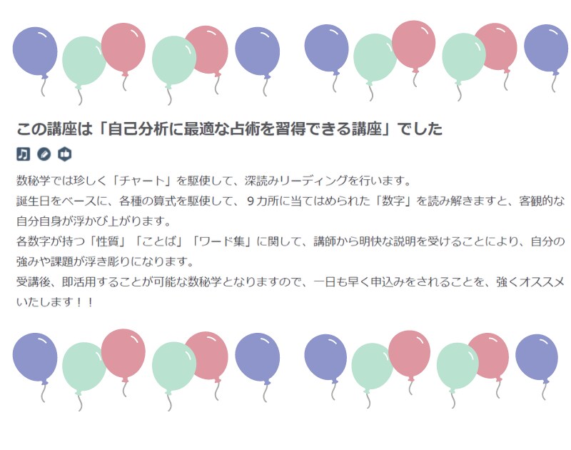 ヨガ数秘学で生年月日から人生の鑑定書送ります 当たると評判の新しい数秘！９つのポジションに11の数字が入る イメージ7