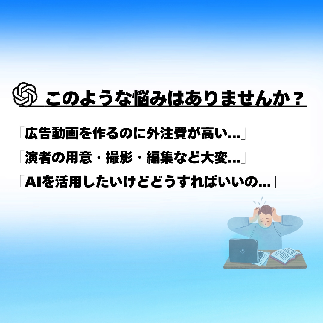 YouTube広告などショート動画CMを制作します AIのプロがご希望の構成でクリエイティブな動画を作成します！ イメージ2