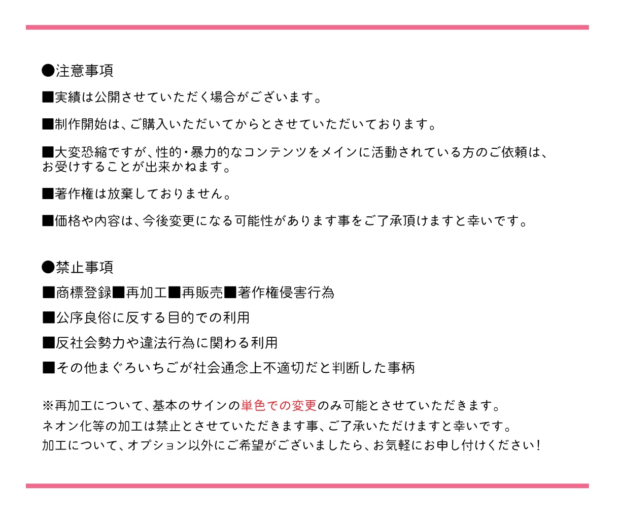 VTuberの方向け☆可愛いネオンサイン描きます 800件以上のサイン制作経験☆商用利用無料！迅速丁寧に対応☆ イメージ10