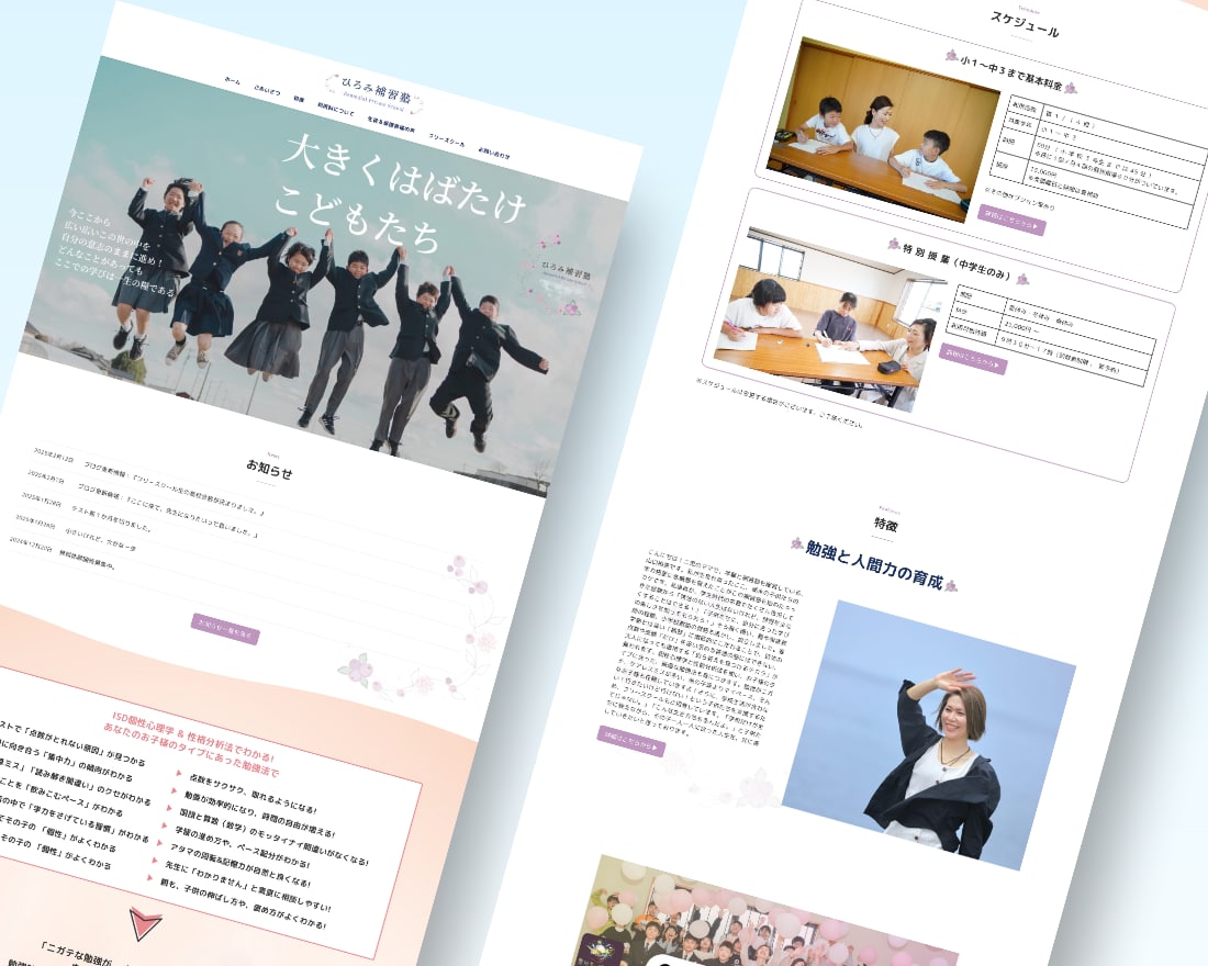 シンプルなWordPressホームページ制作します スタイリッシュで信頼感のあるシンプルサイト制作 イメージ10