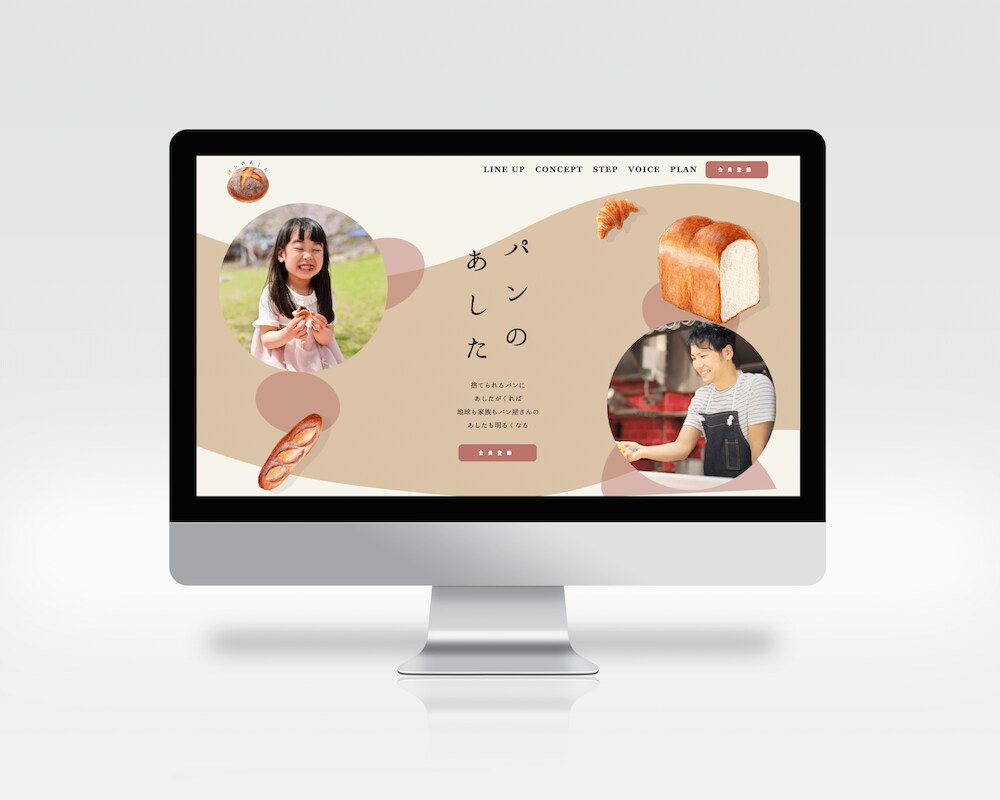 個人店を応援！自分で更新できるHPを制作します 実際のサイト画面を使ったマニュアルをお渡し。自走力フォロー！ イメージ8