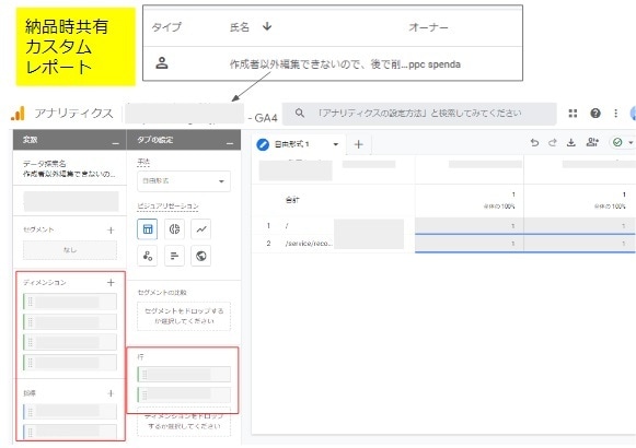 GA4のイベント設定、お悩みを解決します GTM/キーイベント/パラメーターの計測、設定を代行します イメージ5