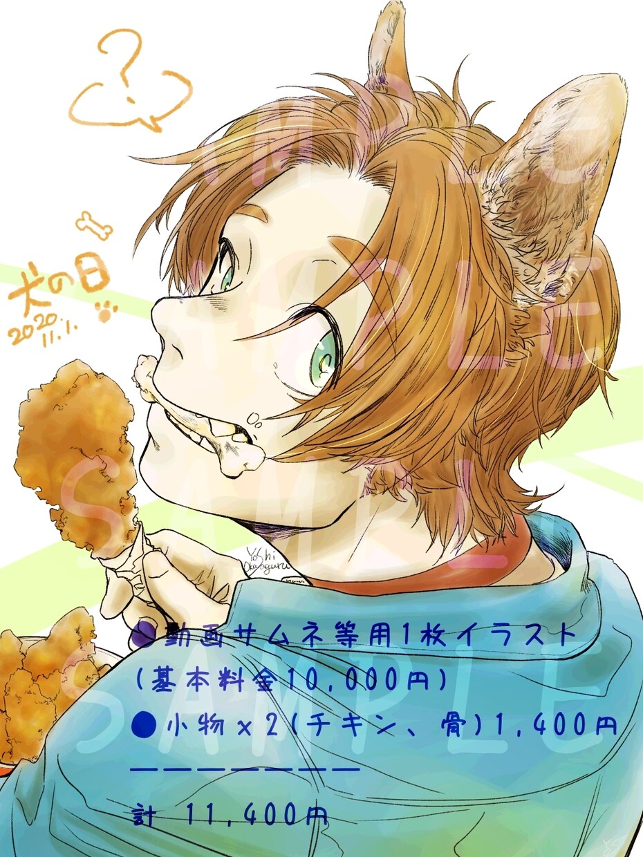 おじさんキャラのアイコン描きます かっこいいおじさんのSNSアイコンが欲しい方へ イメージ7