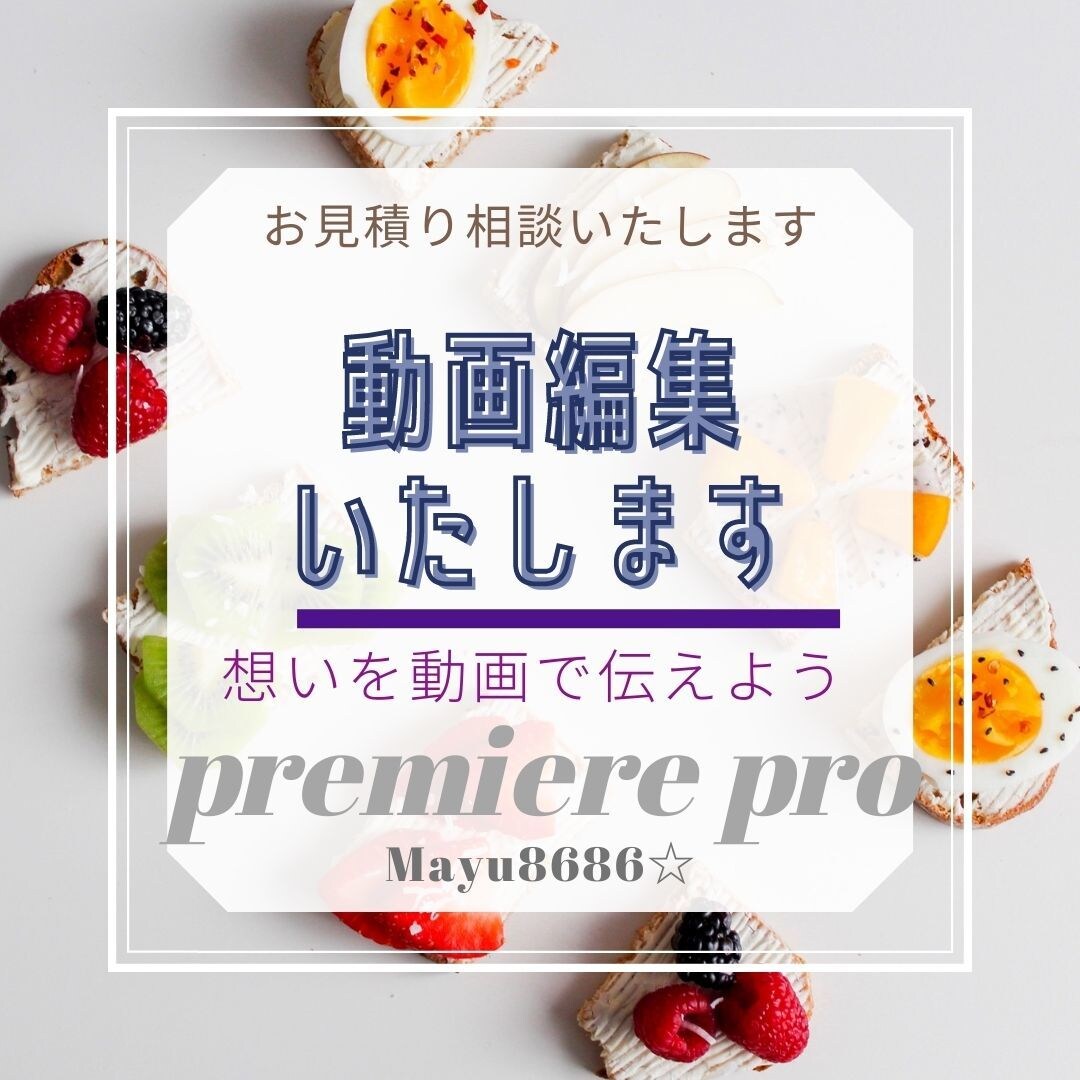 動画編集承ります あなたの思いを動画にして伝えましょう！ イメージ2