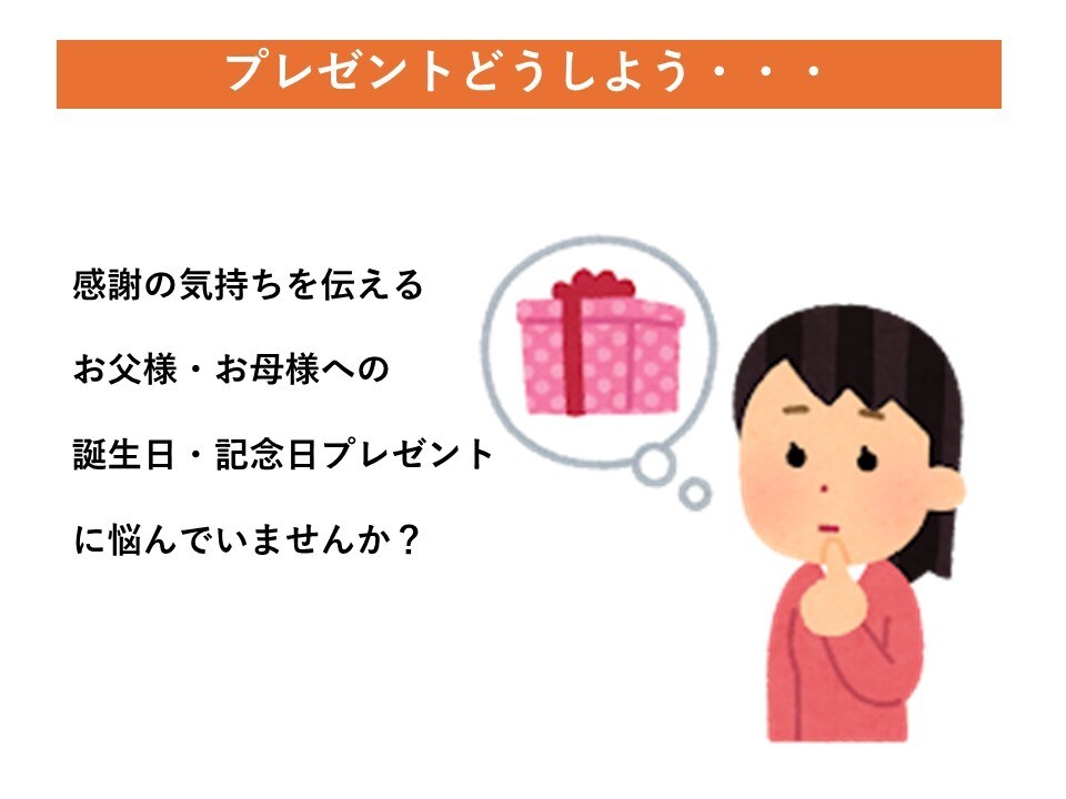 ご両親の記念日に心のこもった感謝状をつくります 結婚式で渡す感謝状、還暦などの記念日に喜ばれています。 イメージ2