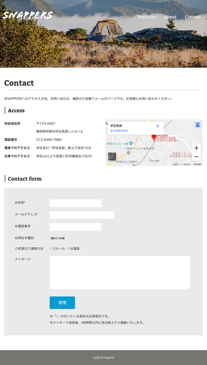 HTML/CSS、JS等を使用したHP作成承ります HP、LP作成ならお任せください!! イメージ4