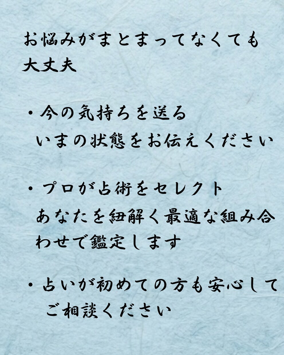 周りに流される自分を卒業。自分の本質を知ります 今の時代だからこそ、自分の本質や強みを知りましょう イメージ3