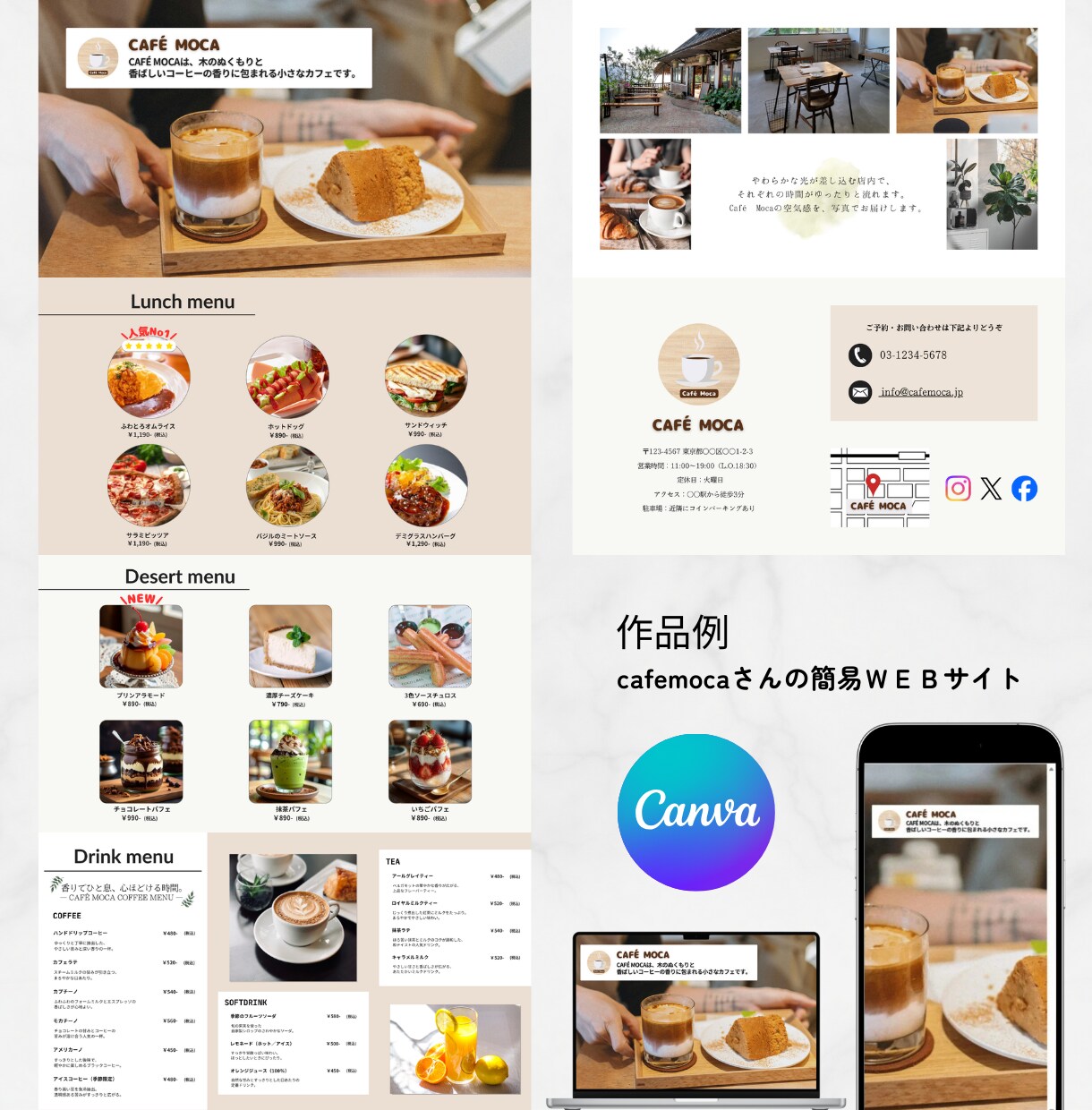 名刺代わりのHPを最短３日で制作します 想いをカタチに。 丁寧×スピーディなデザイン制作 イメージ2