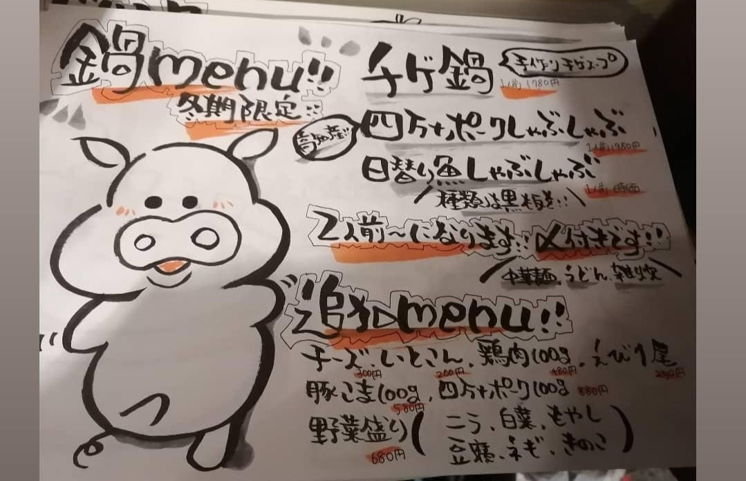 カフェ.居酒屋等の"メニューブック"作成します 安さ、速さは保証します！ご相談、ご質問も受け付けます！ イメージ7