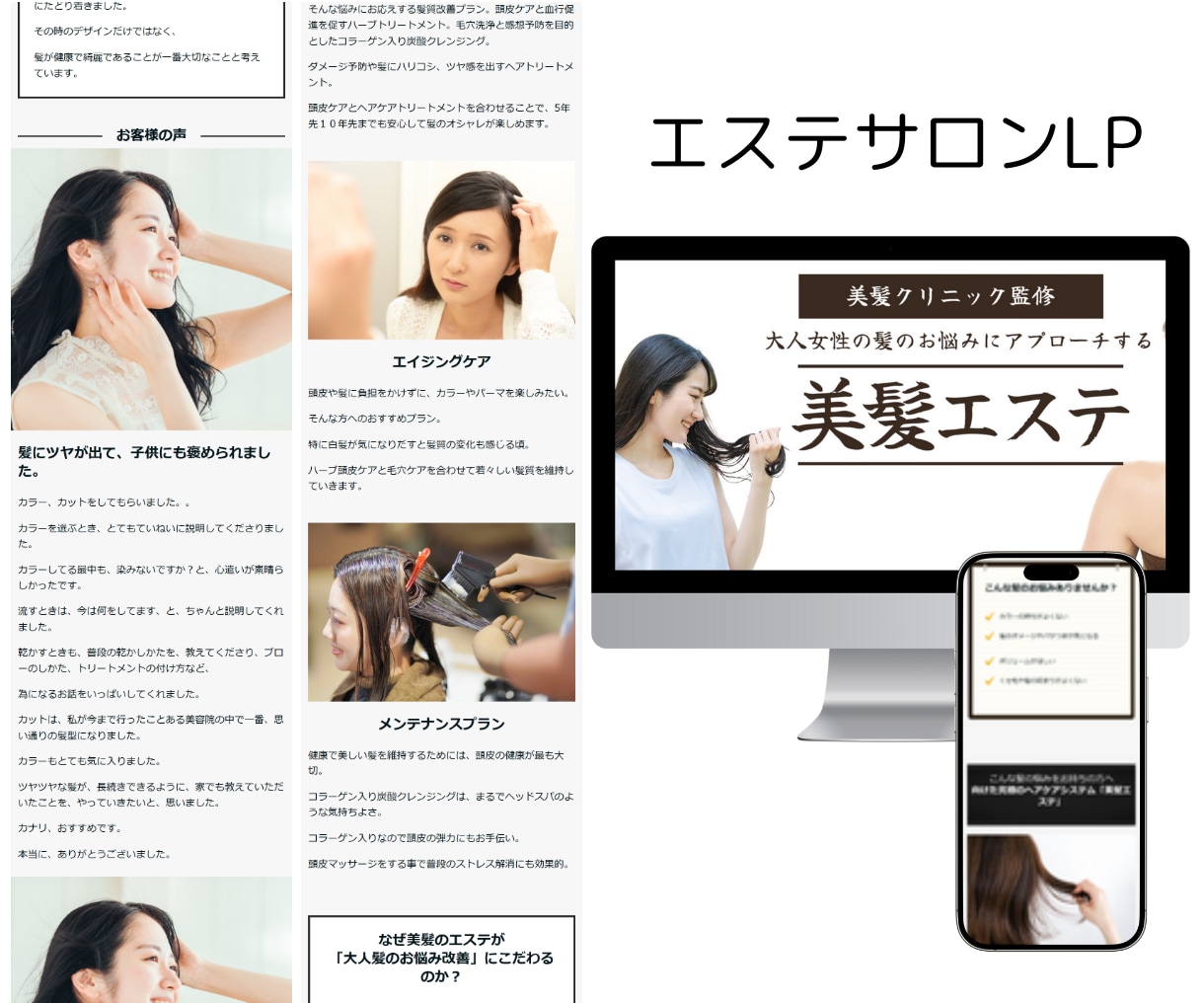 オリジナルTOP画像付き！ペライチLP制作します 伝わる・惹きつけるLPと画像をセットでご提供します！ イメージ7