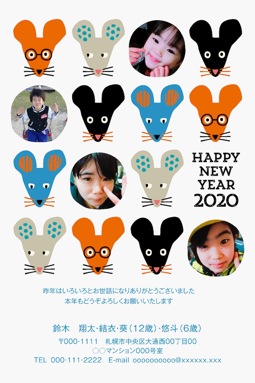年賀状デザイン作成します ご希望にそった可愛い年賀状作成します イメージ3