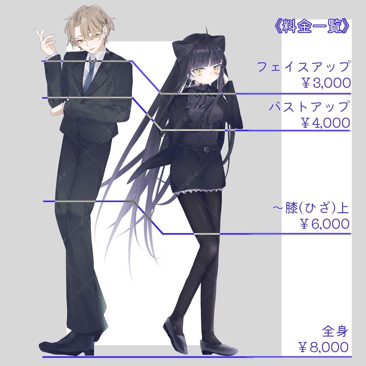 TRPG/ゲーム/配信などの立ち絵を制作いたします 【全身8,000円から】立ち絵を制作いたします。 イメージ2