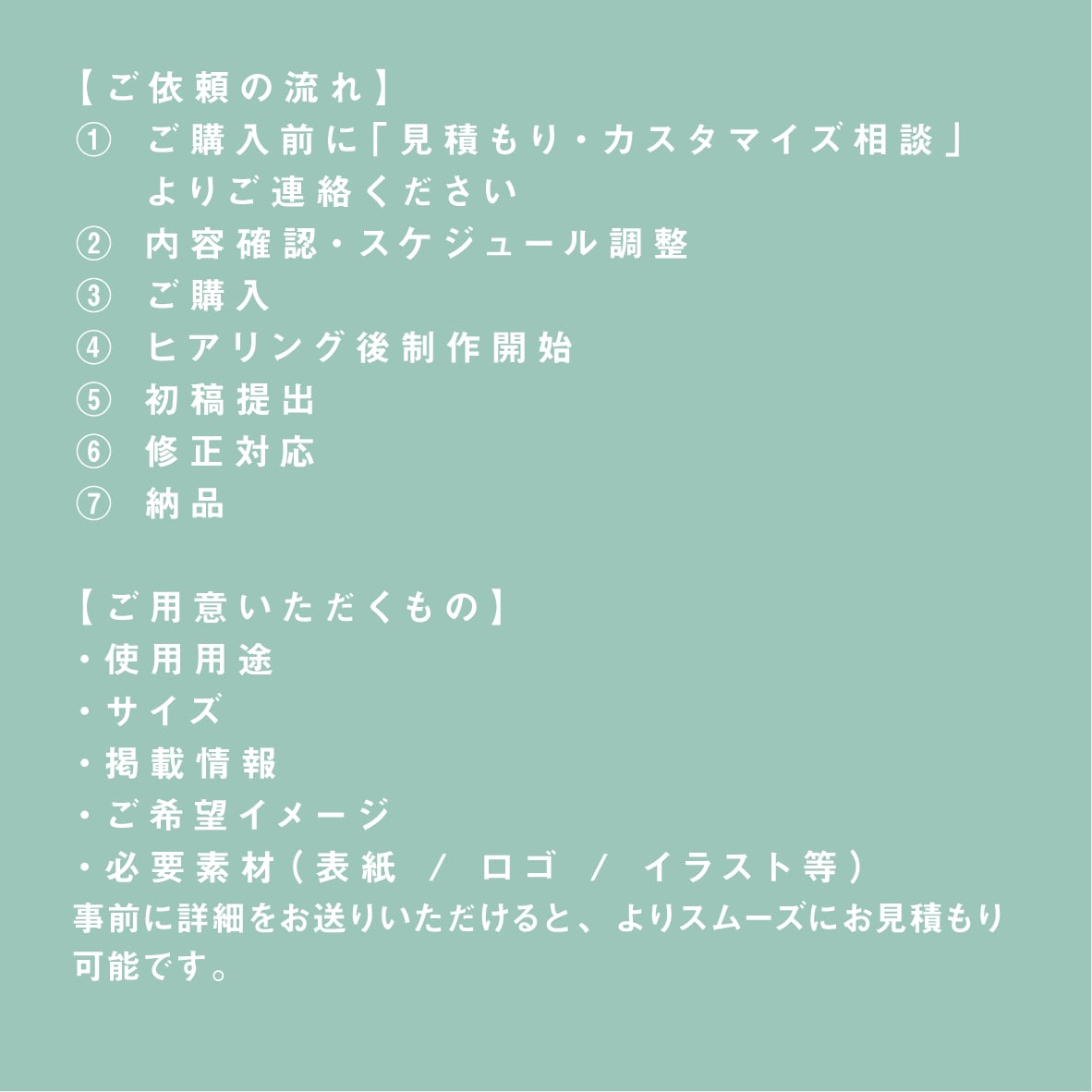 同人関連の紙デザイン全般を制作いたします イベント告知画像・宣伝チラシ・お品書き・スペースポスターなど イメージ3
