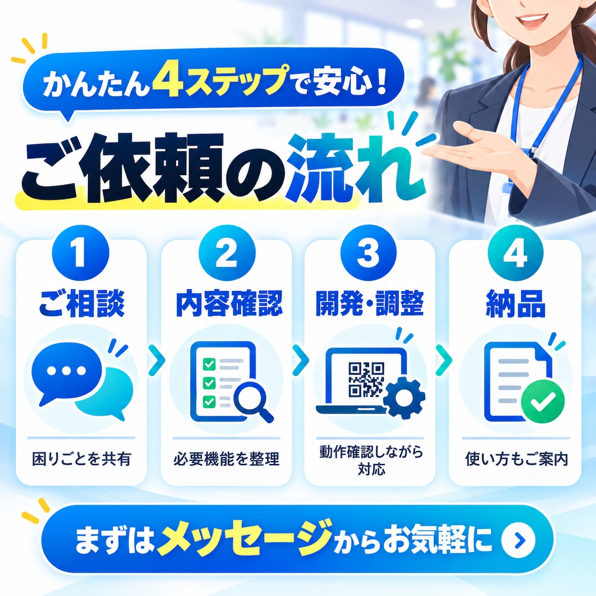QRコード受付システムを制作します イベントの受付・出欠・参加者管理を効率化します イメージ4