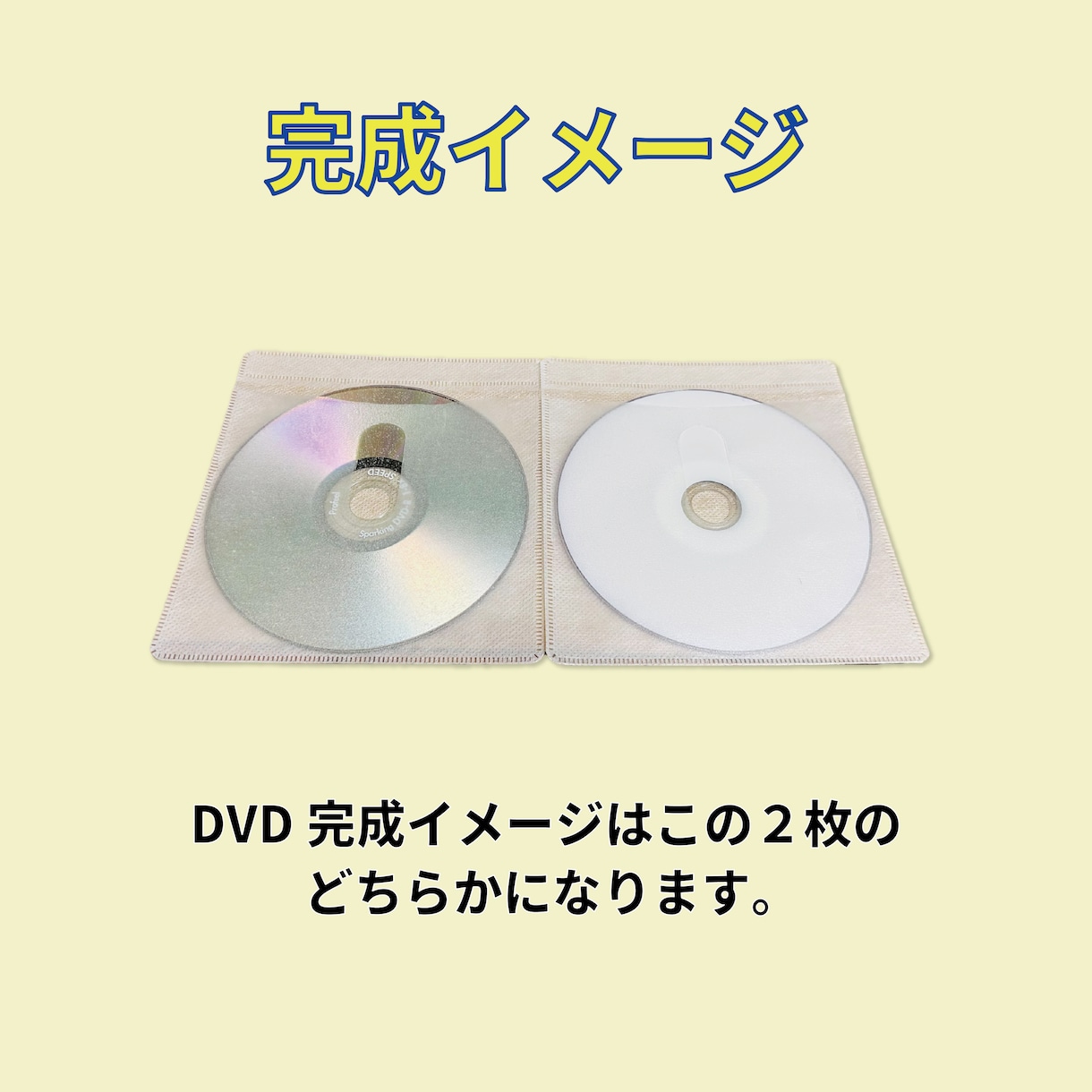 VHSテープ10本をダビングします 大切な思い出のテープをデジタル化しませんか？ イメージ3