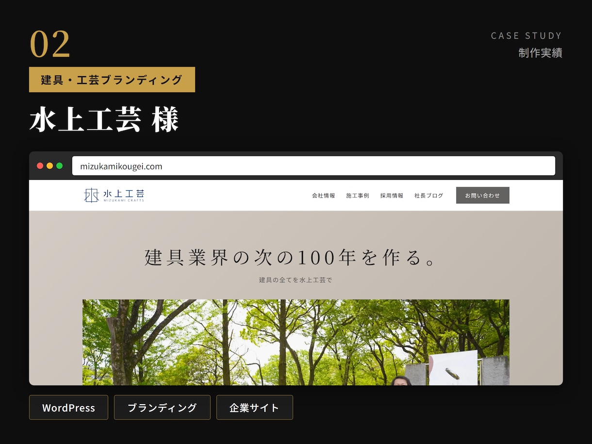 SEO検定1級｜15年以上のプロが集客HP作ります SEO15年以上・法人20社支援のプロが設計します イメージ3