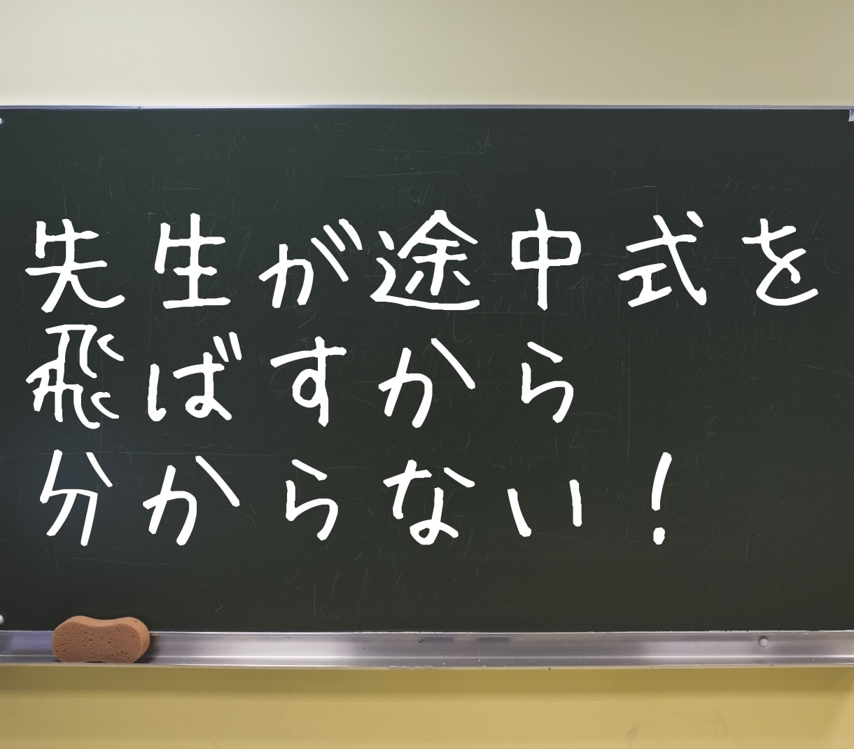 プロ家庭教師が小中学生の取りこぼしを解決します 優しく解説します。勉強方法の一口アドバイスもさせてください！ イメージ3