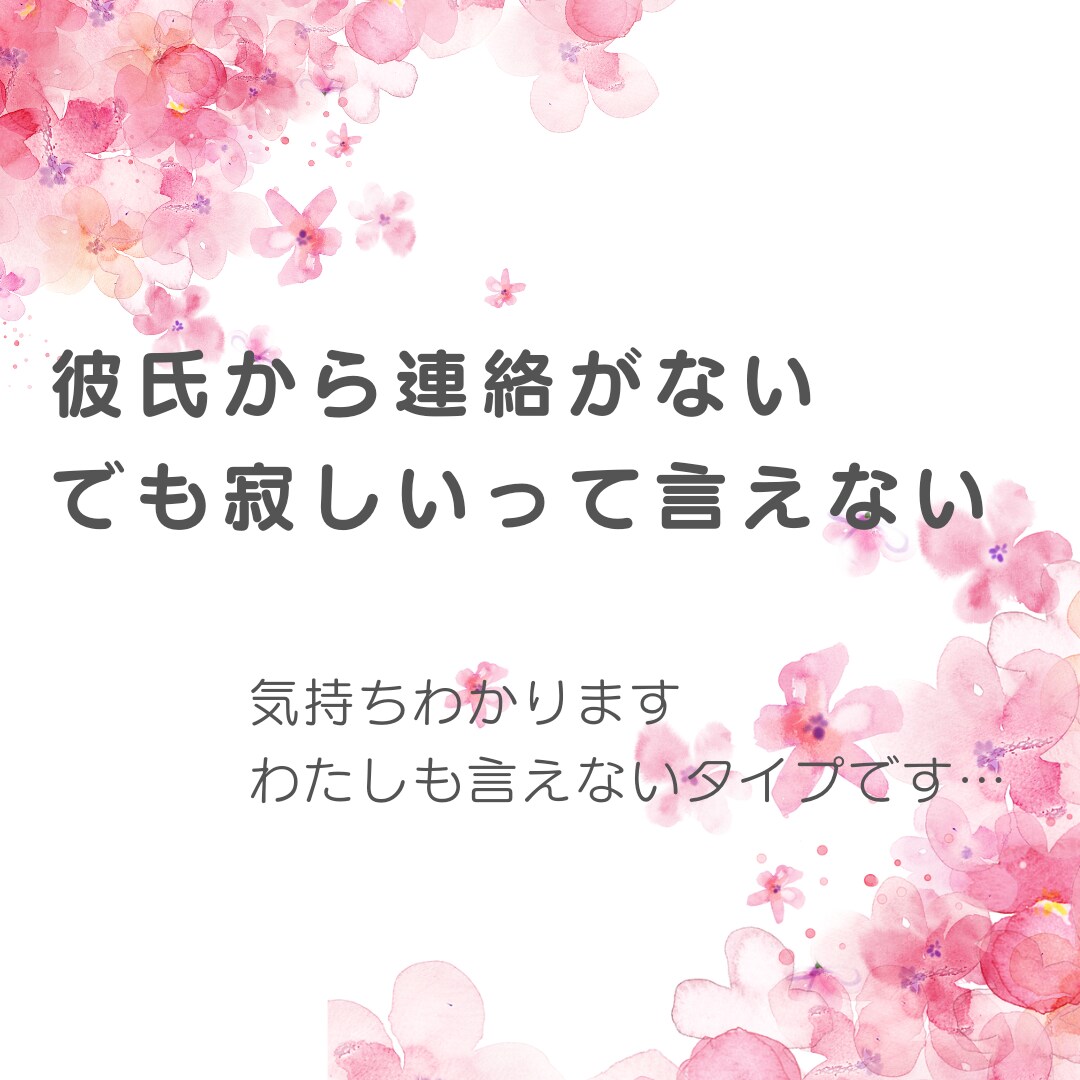 １週間、あなたのお悩み聞きます 日常のモヤッとしたこと、消化できない悩みを何でも聞きます♪ イメージ4