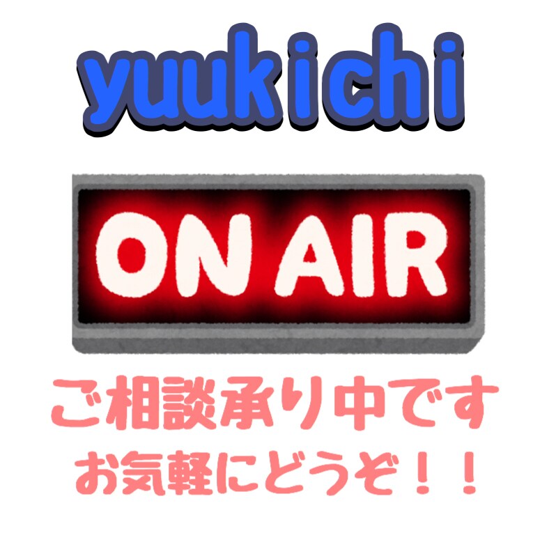 いまからでも遅くはない！一緒にＭＨxxいたします モンハンファン必見のサービスです！！ イメージ2