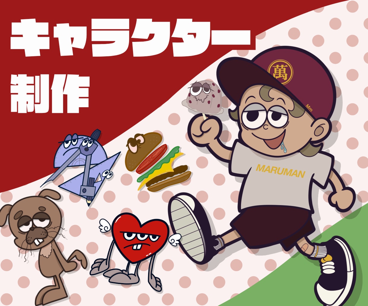 お店の顔に！キャラ制作＆看板メニューデザインします キャラ制作からメニュー・看板まで！丸ごとお任せください イメージ1