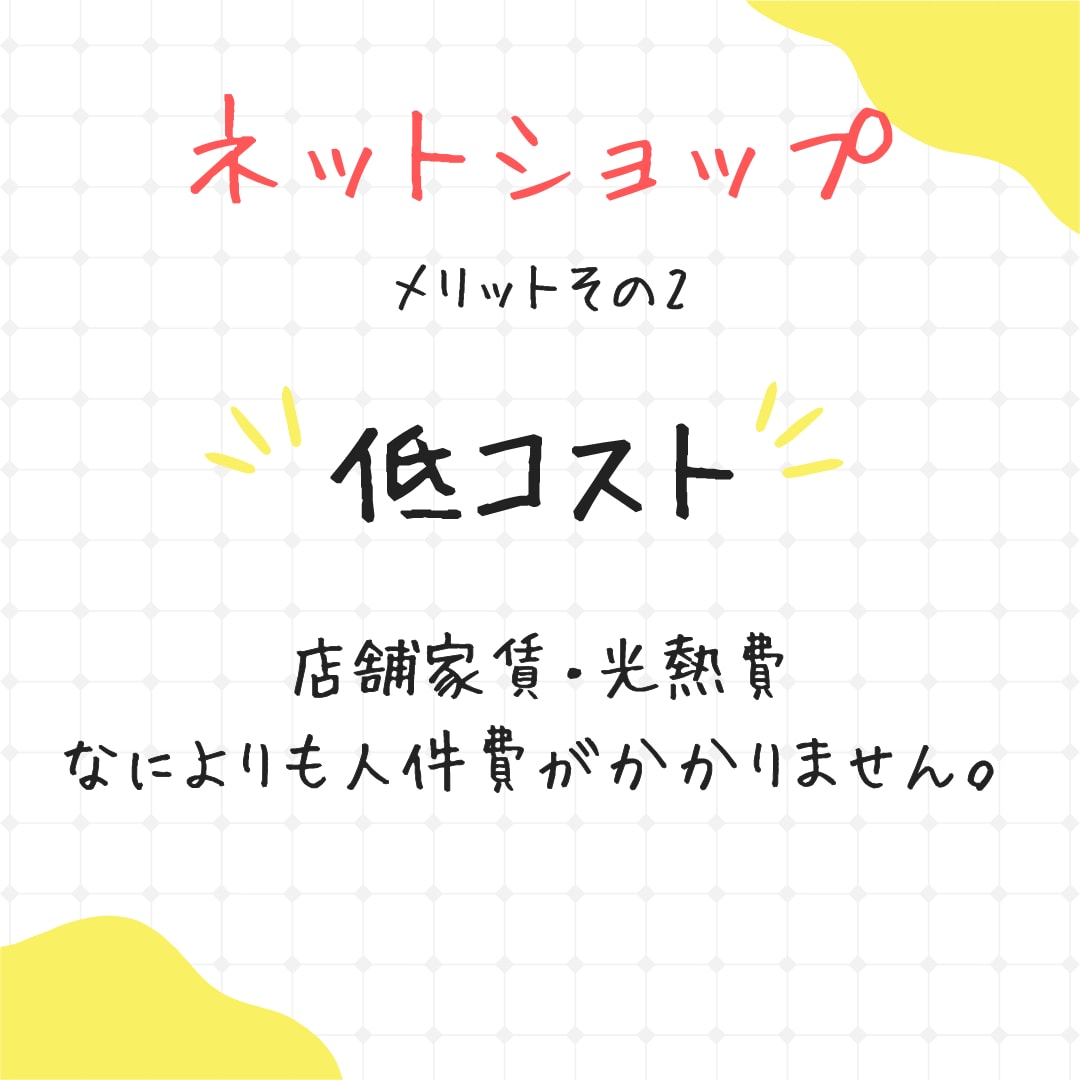 ネットショップ・予約機能付きホームページ制作します 活用して育てるホームページ。SNSで多くの人に見つけてもらう イメージ1