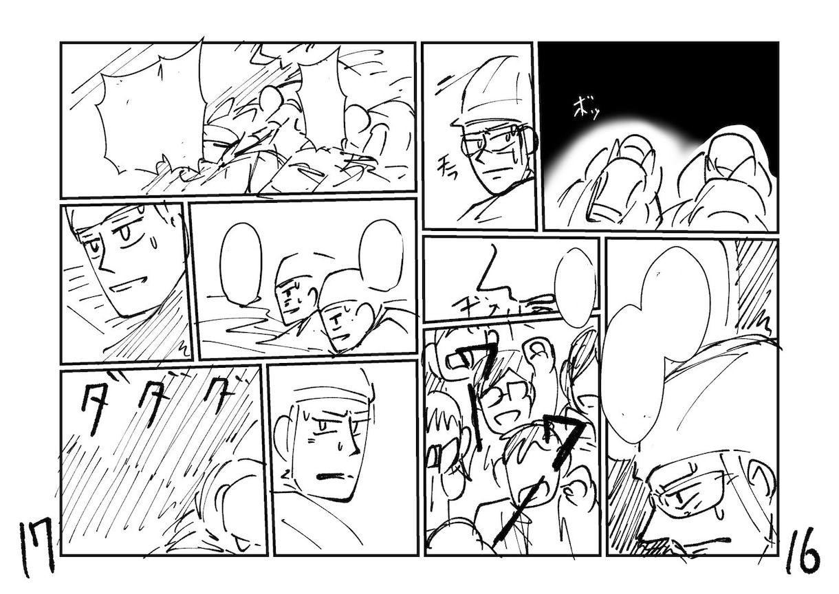 商業・企業経験あり!!漫画ネームを制作します 商業・同人・成人・全てに対応可能です イメージ3