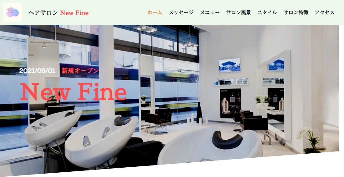 あなただけのホームページを作成します コストを抑えて品質の良いものを作成したい方 ご相談ください！ イメージ2