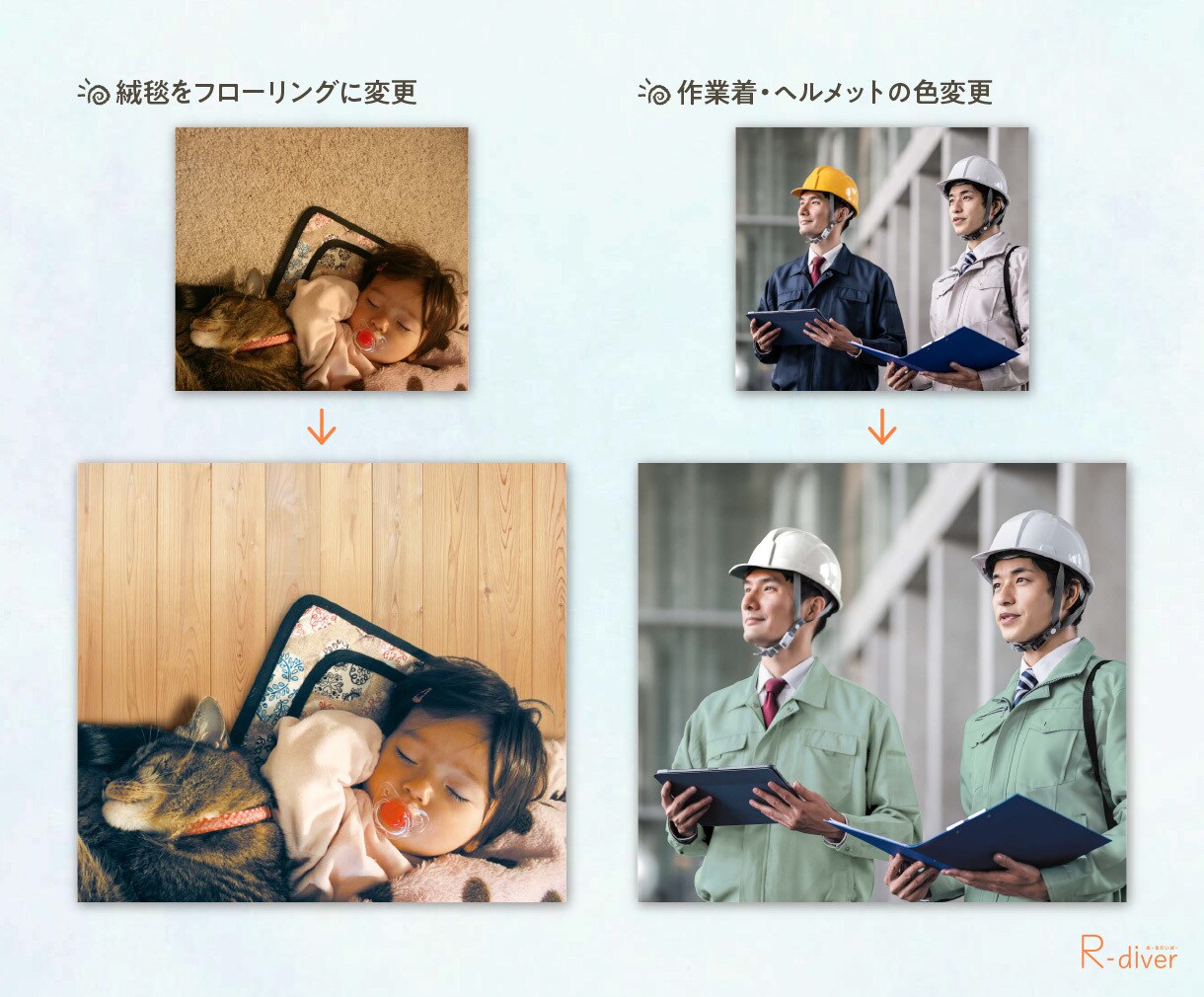 写真・画像をフォトショで加工修正いたします デザイナー目線でつくる合成画像をぜひご活用ください！ イメージ3