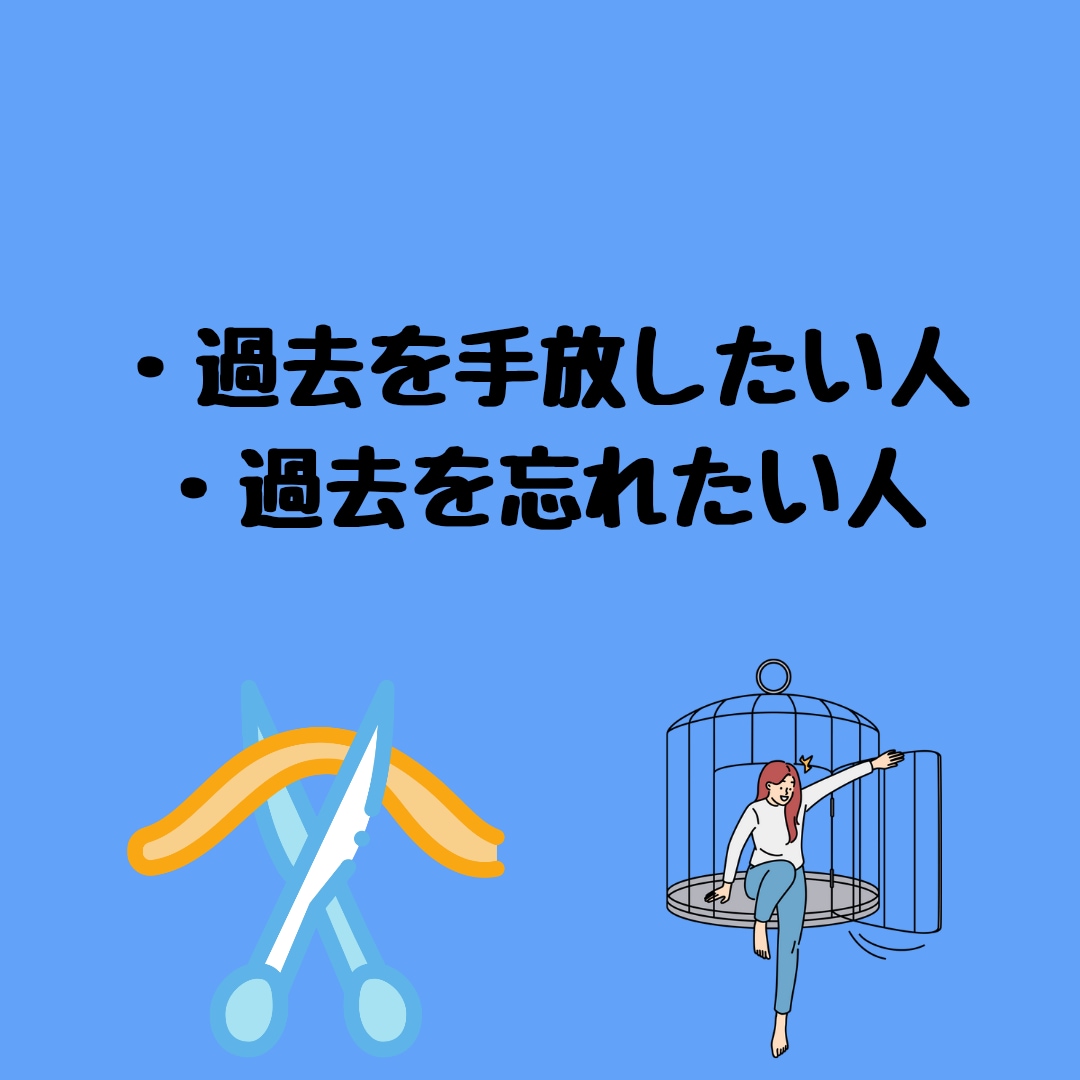 エーテルコードカット不要なものを強力に断ち切ります ネガティブな影響を受けていることから強力浄化と解放を促します イメージ9