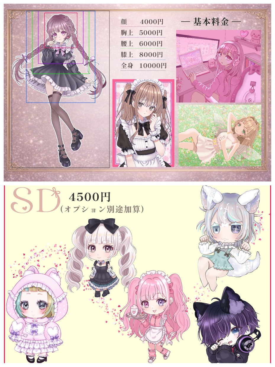 可愛いイラストを描きます あなただけの1枚を作成します⟡.* イメージ6
