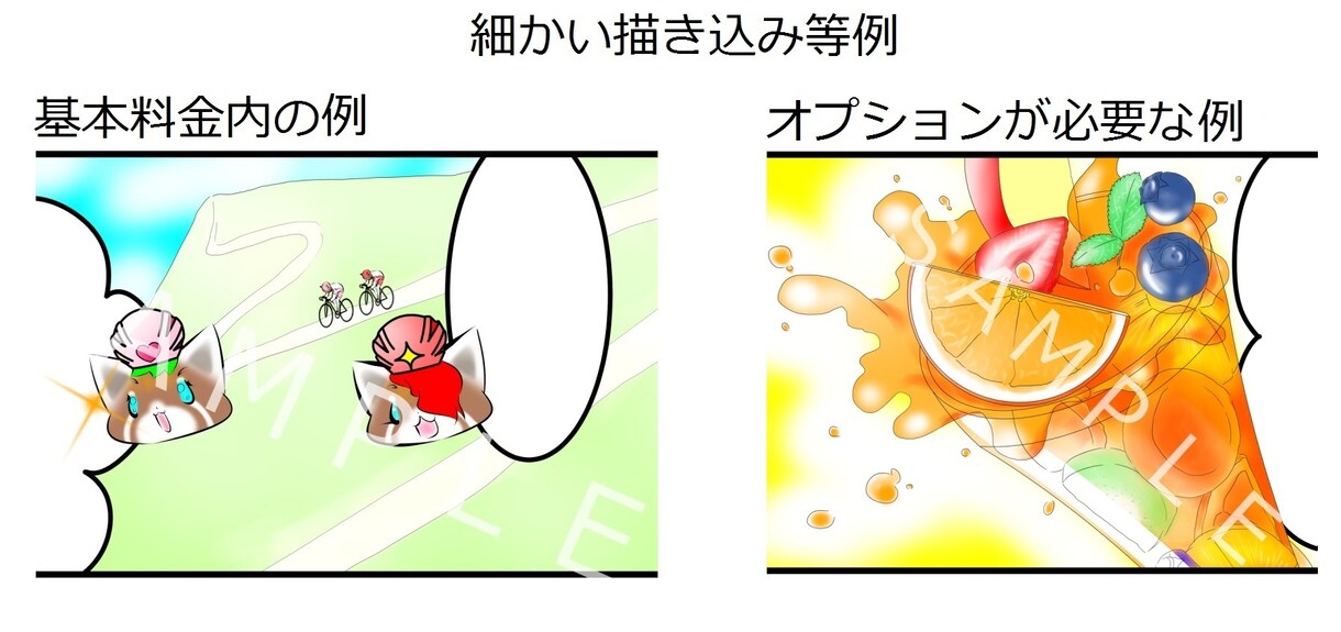 1週間以内に納品！4コマ漫画お描きます 原案を頂き漫画作成もOK(*´▽｀*)サンプル有！商用利用可 イメージ3