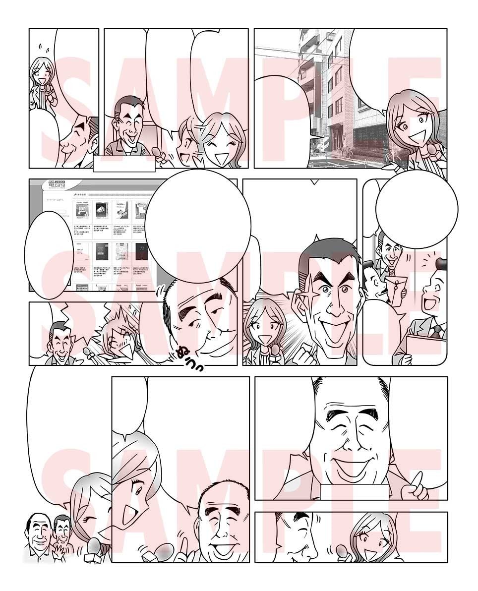 経験豊富！プロの仕事！様々なマンガ描きます 迅速・丁寧な対応と、満足のクオリティーをご提供！ イメージ3
