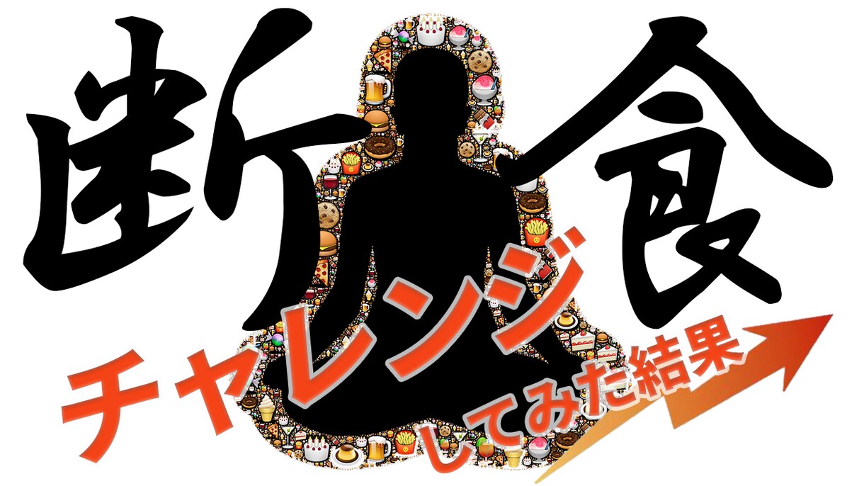 1枚1000円でYouTubeのサムネを作ります ターゲット層にクリックされるサムネイルを格安で制作します！ イメージ7