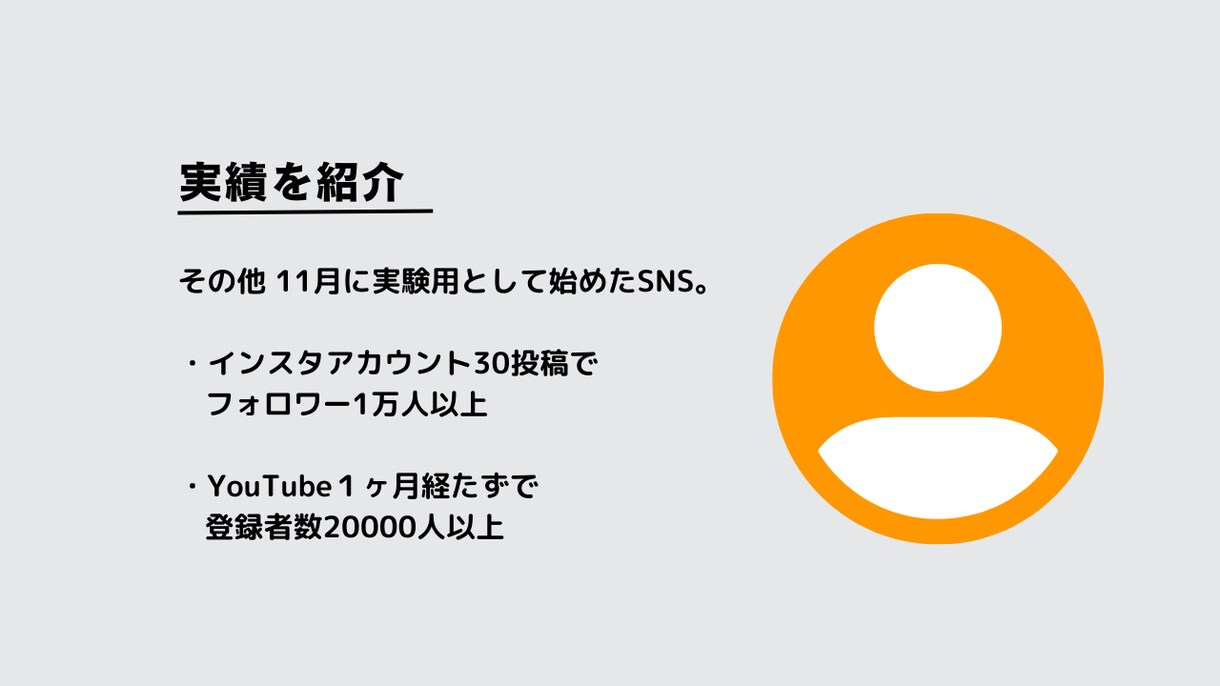 TikTok収益化のコツを教えます TikTok総フォロワー13万人が教えます。 イメージ7