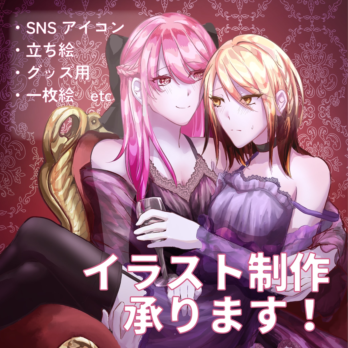華やかな配色のイラストを作成します 淡い光と透明感を感じる色彩が得意です イメージ1