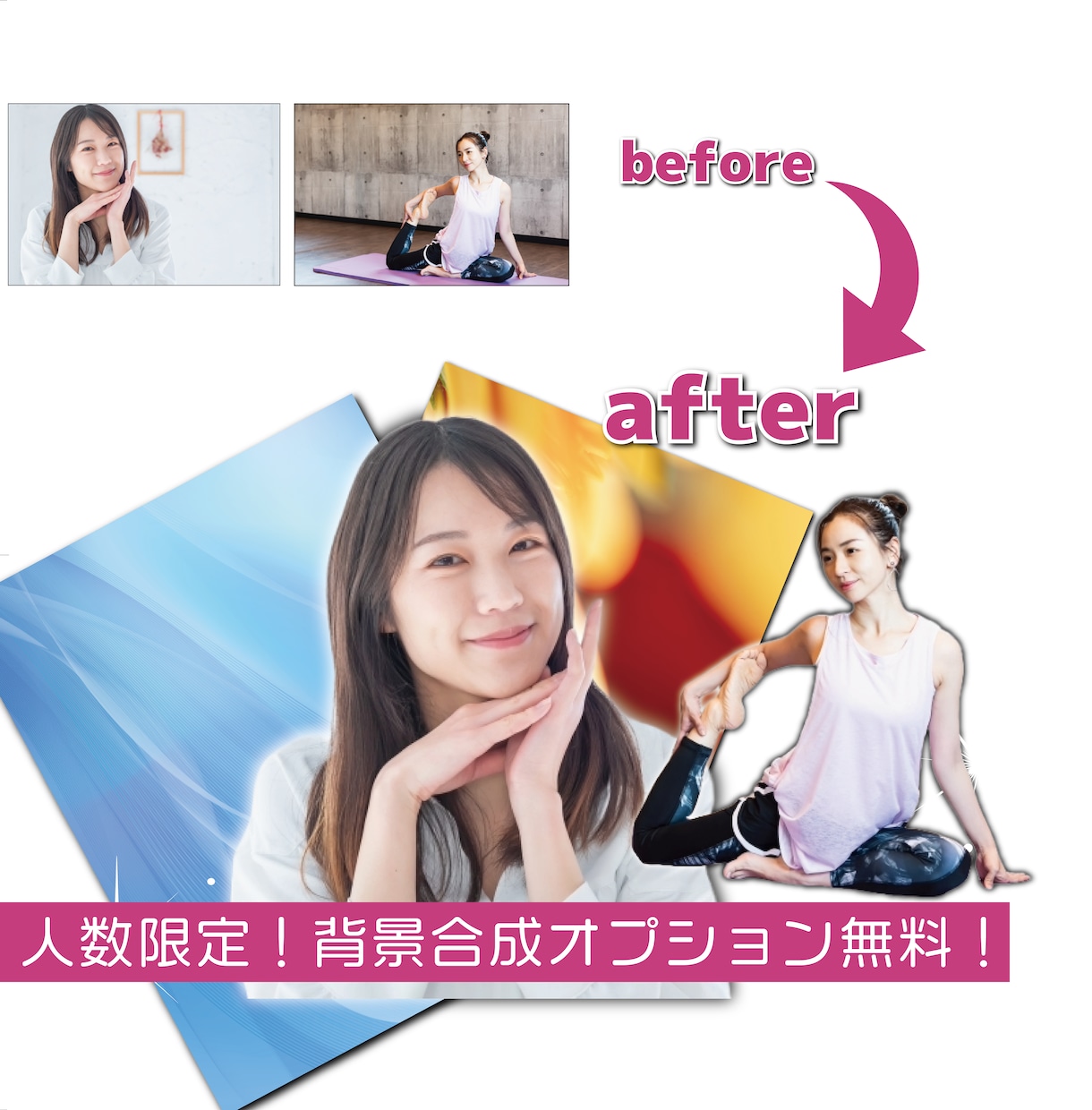 スピード対応＋背景追加も可！写真の切り抜きします 人物・商品・イラスト・ロゴなどなんでもOK！背景合成も無料！ イメージ2