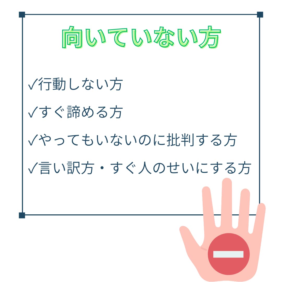 初心者救済❗コンテンツの匠が簡単✨㊙副業伝授します ✅実績無し✅経験無し✅SNS無し✅お金無し…でも問題ナシ！✨ イメージ7