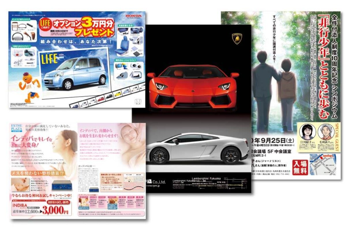 プロが作るレベルの高いチラシデザインを提供します ご要望内容に最適なビジュアル考案からハイレベルな仕上げまで！ イメージ7