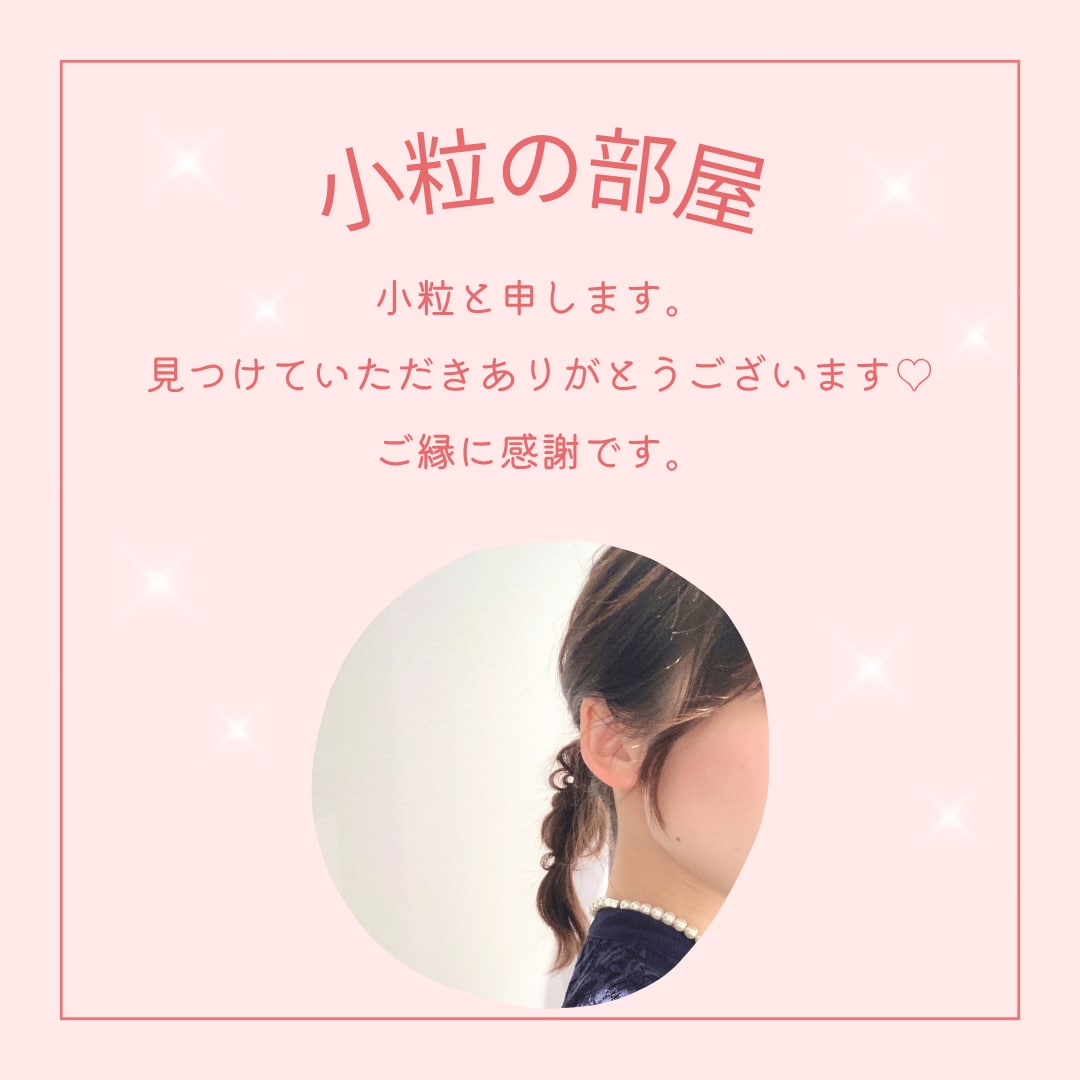 浮腫や便秘、自律神経の乱れの解消法教えます 現役セラピスト、元フィットネスI Rがお身体のお悩み伺います イメージ7