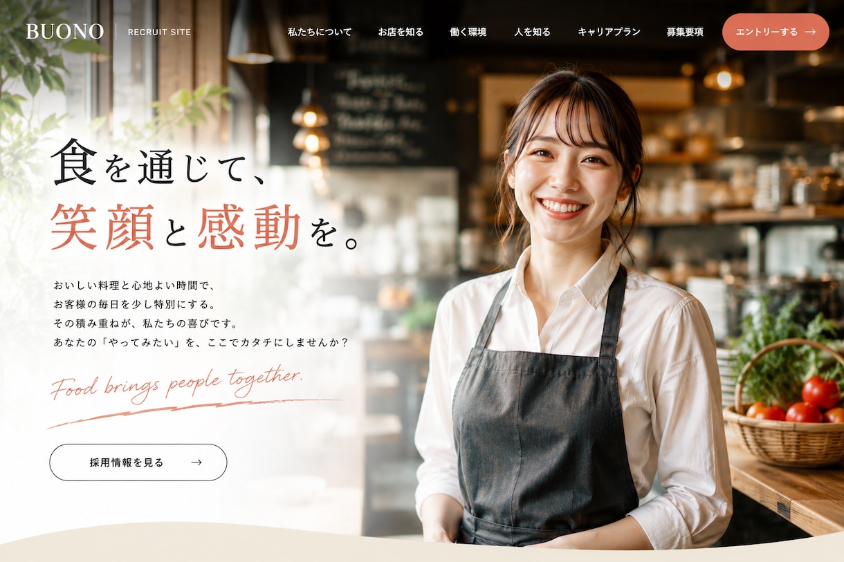 求人応募につながる採用サイトを制作します 5ページ｜ワードプレス｜Googleしごと検索へ掲載 イメージ15
