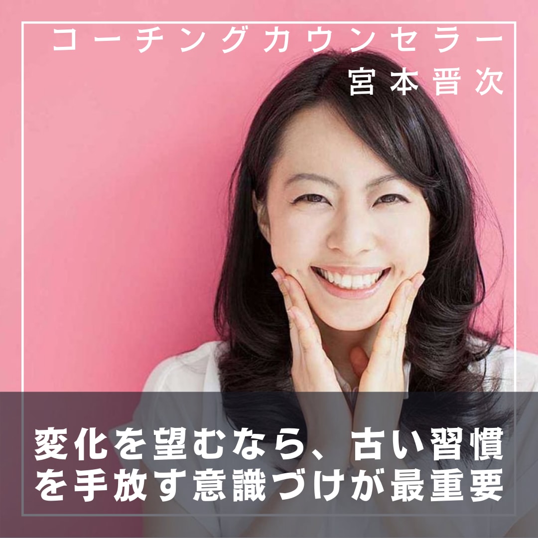1分でも大丈夫！あなたの心に元気を取り戻します 駆け出しプロコーチも惚れ込む聴き力で、あなたの心を解放します イメージ1