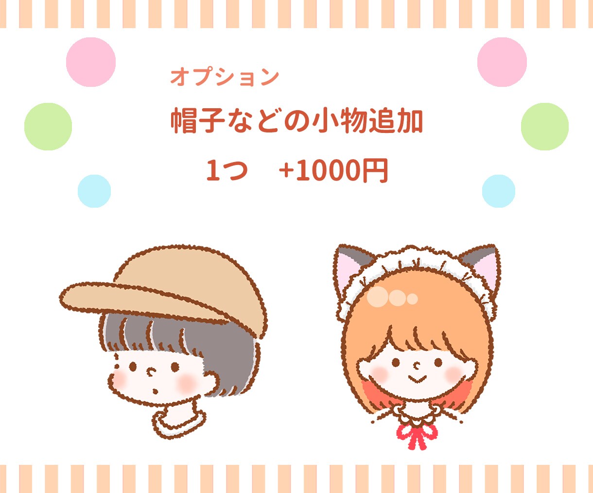ふんわり可愛いタッチであなただけのイラスト描きます SNS・広告・プレゼントなど、どんな場面にも使いやすい！ イメージ6