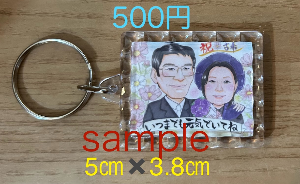 額縁付！結婚記念日、カップル記念日の似顔絵描きます ⭐︎送料無料！記念日をもっと特別に。世界に一つだけの似顔絵 イメージ2