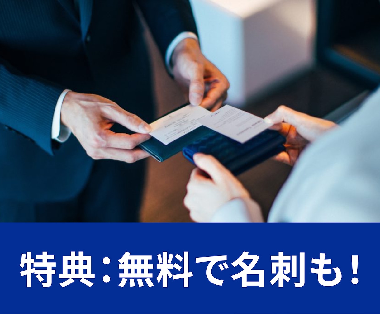 製造業様向け★ロゴ作成いたします 特典付き★★名刺の作成も無料でいたします！ イメージ5